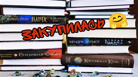 ОБАЛДЕННЫЕ КНИЖНЫЕ ПОКУПКИ - YouTube