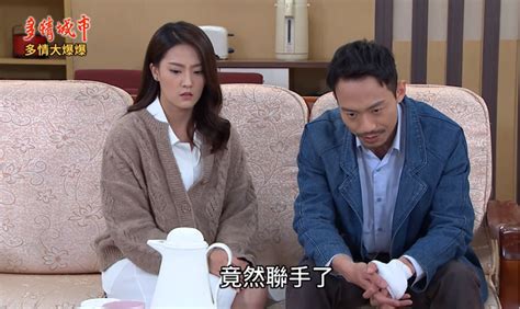 雙帥聯手 渣兄妹氣炸？《多情城市 Ep353精采片段》｜四季線上4gtv