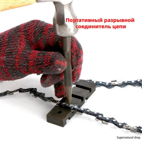 Инструмент для снятия цепи бензопилы - купить с доставкой по выгодным ...
