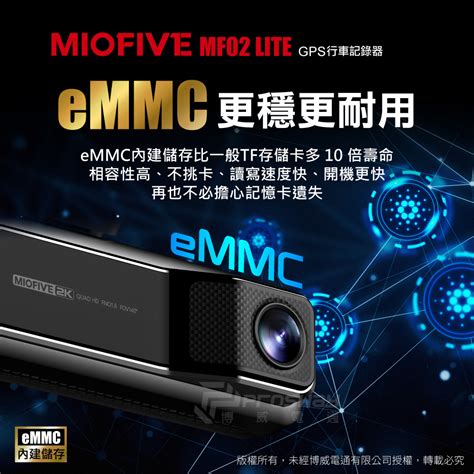 MIOFIVE MF02 LITE 前後真2K 行車記錄器| Prosway-博威電通 總代理 | Prosway-博威電通 總代理