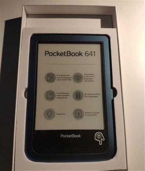 Pocketbook 641 aqua 2 | Festima.Ru - Мониторинг объявлений