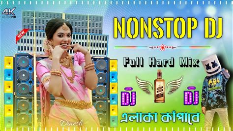 Purulia Best All Nonstop Dj Remix Song Ful Hard Bass Dholki Mix New