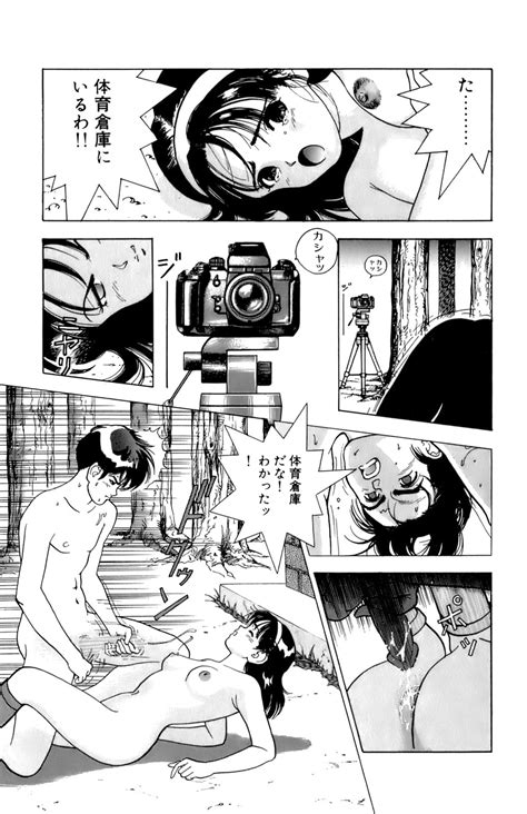 ANGEL 4 Page 104 Nhentai Hentai Doujinshi And Manga