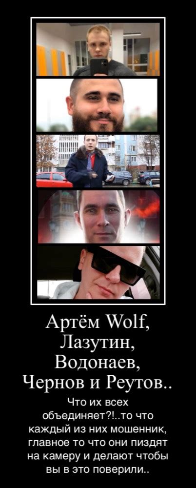 Create Meme Artem People Guy Pictures Meme Arsenal