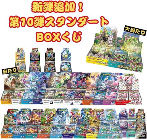 即購入可！ ポケカ ポケモンカード151 新品未開封box シュリンク付き！