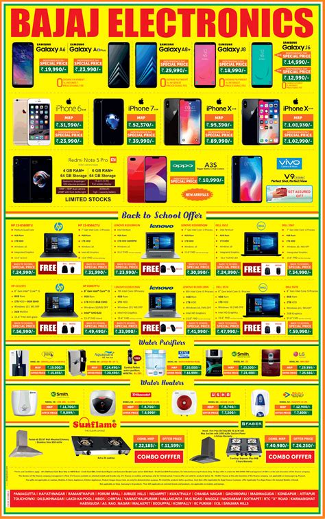 Bajaj Eletronics Independence Day Offers Ad Advert Gallery