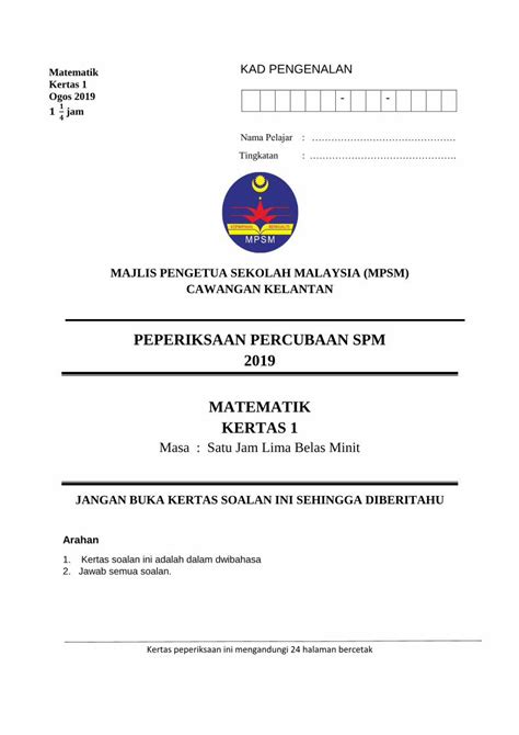 Pdf Peperiksaan Percubaan Spm Matematik Kertas Kelantan