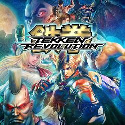 Tekken Revolution - Alchetron, The Free Social Encyclopedia