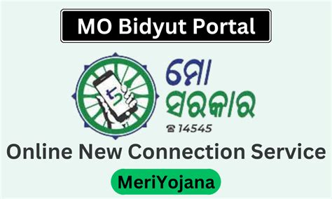 Mo Bidyut Odisha Apply Online New Connection Documents Status