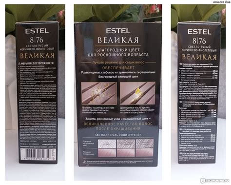 Краска для волос Estel Великая - «Стойкая крем-краска для волос Estel ...