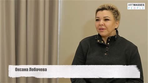 Оксана Лобачева | Путь кондитера к успеху - YouTube