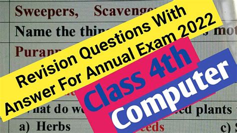 Class 4th Computer Sample Paper For Annual Exam Revision Question Answer Sample Worksheet Cbse