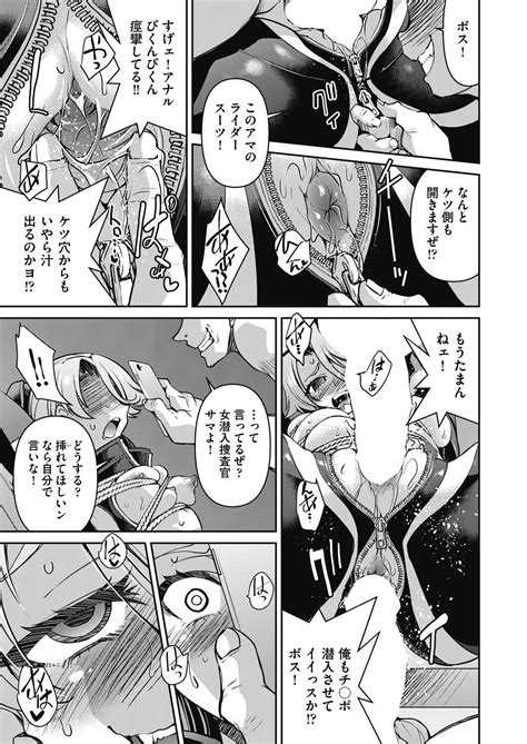 COMIC AUN 2024 02 Page 289 Nhentai Hentai Doujinshi And Manga