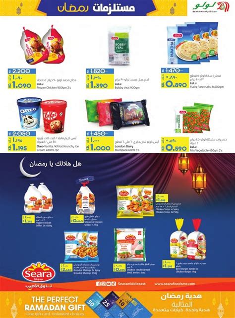 Lulu Ramadan Specials Offer Kuwait Lulu Offers Today