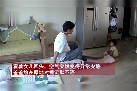 爸爸带娃滑滑梯一屁股坐塌，女儿回头看空气异常安静：心里没数吗空气女儿爸爸