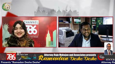 Attorney Raju Mahajan And Associates Presents Ramadan Deshe Deshe