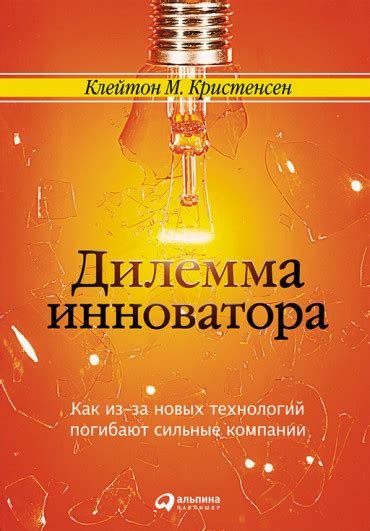 Книги издательства Альпина Паблишер | Купить в интернет-магазине по ...