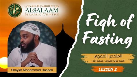 Fasting Ramadan Beginning And Ending Of A Fasting Day Lesson