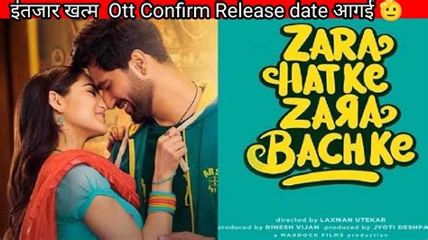 Zara Hatke Zara Bachke Full Movie Ott Release Date Zara Hatke Zara