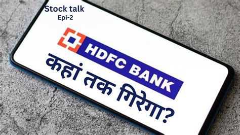 Hdfc Bank Share Technical Analysis Hdfc Bank Share Target Youtube