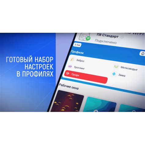 Эхолот Практик 8 PRO WI-FI 2024