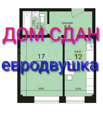 1 к квартира 39 м² 1 10 эт на продажу в Иркутске Купить квартиру