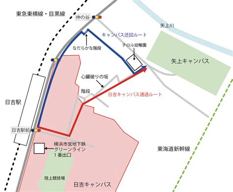 日吉駅から矢上キャンパスへのルート 渡辺研究室計算物理研究室