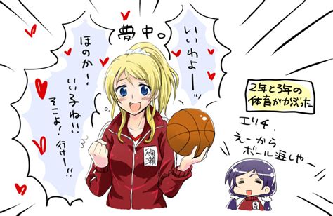 Safebooru 2girls Ayase Eli Basketball Blonde Hair Blue Eyes Blush