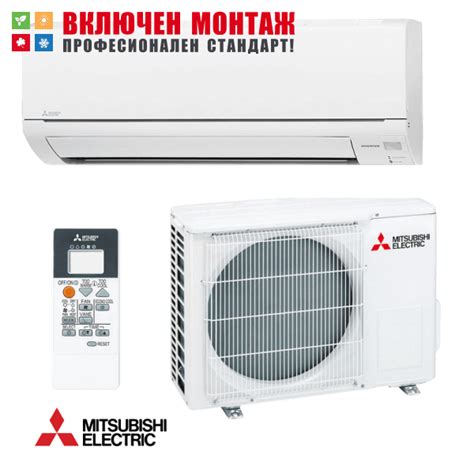 Mitsubishi Electric Msz Dm Va Muz Dm Va