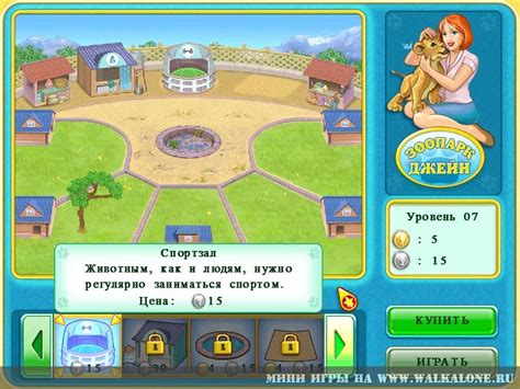 Зоопарк Джейн скачать игру, описание игры, системные требования и скриншоты