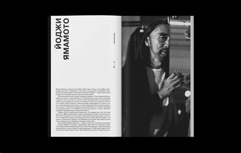 Хиросима-шик on Behance