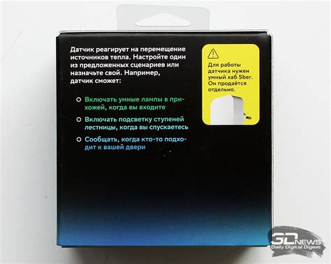 Обзор новых компонентов умного дома Sber: всем Салют! / Умные вещи