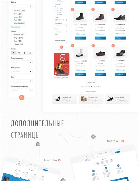 Сайт интернет магазин | Web-site online store on Behance