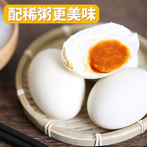 Usd 1247 Salted Duck Egg Red Sun 65g 20 Red Heart Fluid Oil High Postal Specialty Ripe