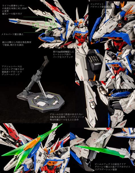 Mg エクリプスガンダム＋マニューバストライカー｜エヌヌさんのガンプラ作品｜gunsta（ガンスタ）