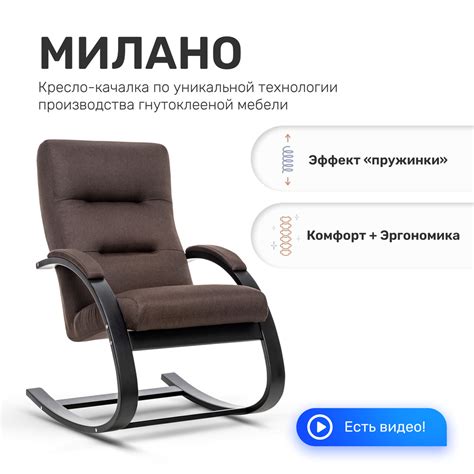 Озон кресло для дачи - 86 фото