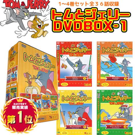 dvd   ctj p    shop