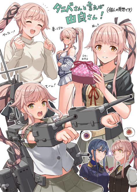 Yura Gotland Yura Kai Ni And Yura Kantai Collection Drawn By