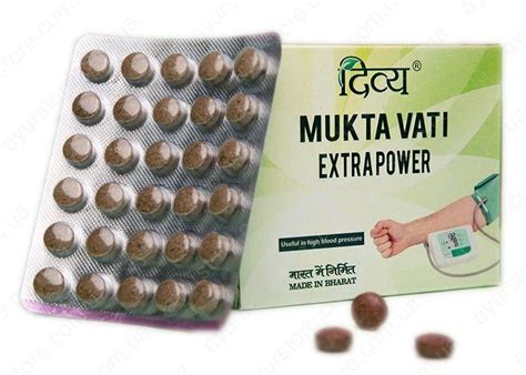 Мукта Вати 120 табл Patanjali Divya Mukta Vati Extra Power 120 tab ...