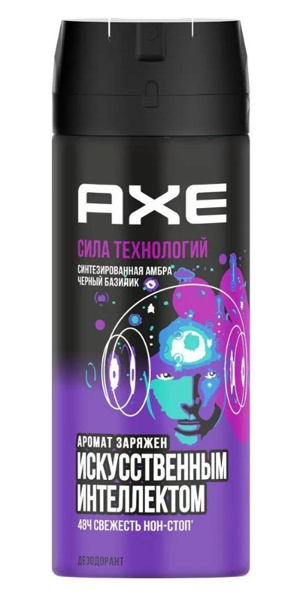 Axe Дезодорант мужской Сила технологий, 150 мл - купить с доставкой по ...
