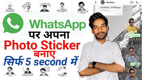 How To Create Stickers On Whatsapp How To Make Whatsapp Stickers