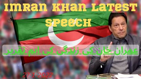 Imran Khan Latest Speech Imran Khan Talk To Nation Important