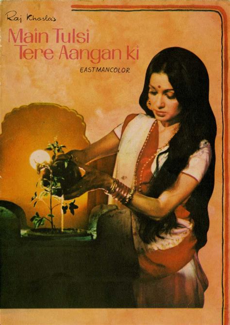 Main Tulsi Tere Aangan Ki 1978