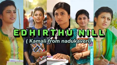 StudyMotivationKamali From Nadukaveri Movie Thirumbi Vaa Song