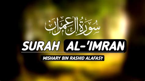 Surah Al Imran Reciter Mishary Bin Rashid Alafasy