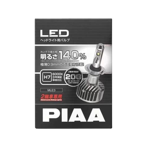 PIAA Motorcycle LED H4 | Single Car Headlight Bulb | PowerBulbs UK