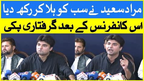 Pti Leader Murad Saeed Press Conference On Sawat Situation After