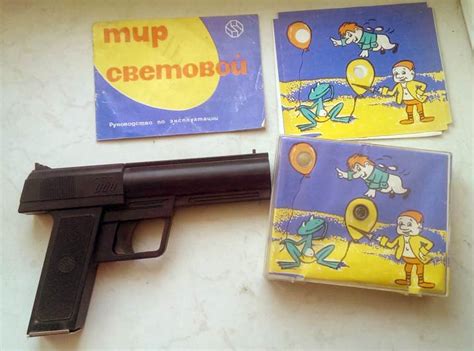 Тир световой. (Детская электронная игра).
