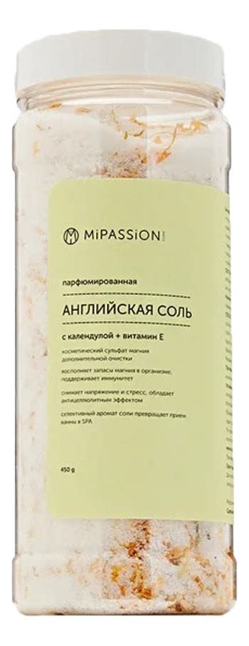 MiPassion английская парфюмированная соль для ванны с календулой 450г ...