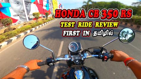 Honda Cb350 Rs Ride Review Top Speed And Ride Experience தமிழில்